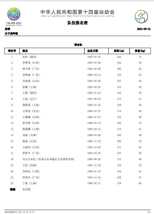 在一月份出售弗拉霍维奇以腾出空间引进一名新前锋是一项艰巨的任务，但尤文体育总监吉恩托利将凭借他和英超球队的关系，对此进行尝试。